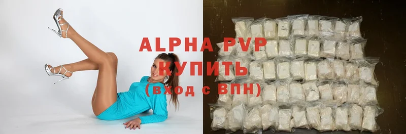 закладки  Великий Новгород  Alfa_PVP крисы CK 