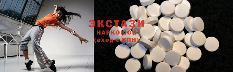 дарнет шоп  Великий Новгород  Ecstasy VHQ 