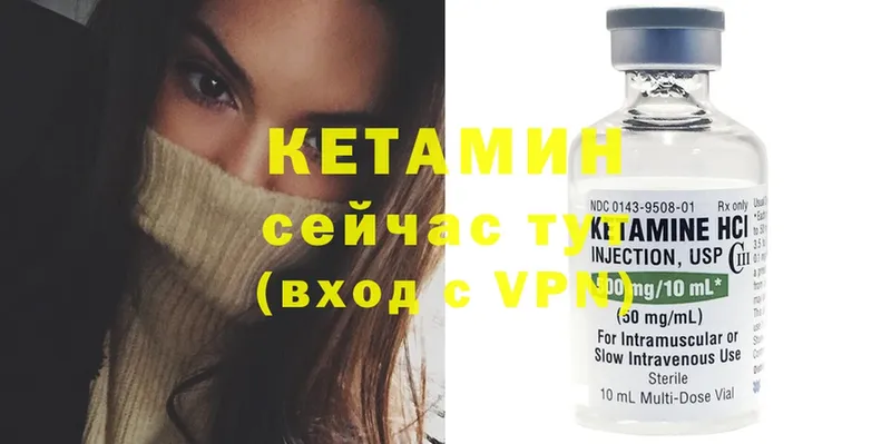 Кетамин ketamine  цены наркотик  Великий Новгород 