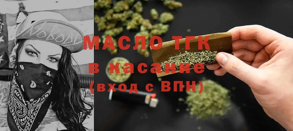 бошки Абинск